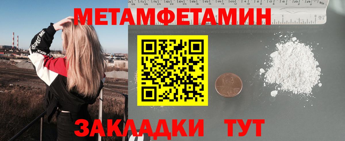 Прокопьевск  АМФЕТАМИН 98%  АМФ  АМФ  Вход с VPN 