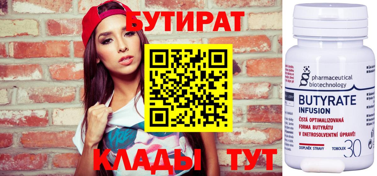 Бошки Шишки Прокопьевск