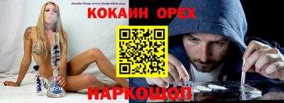 СК Заволжье