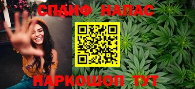 ALPHA PVP Заводоуковск