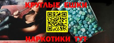 ALPHA PVP Заводоуковск
