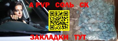 СК Заволжье