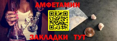 ALPHA PVP Заводоуковск