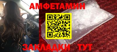 ALPHA PVP Заводоуковск