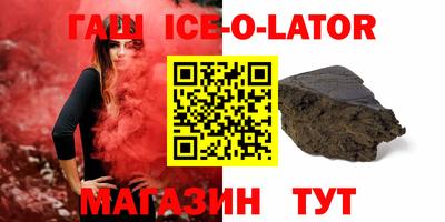 ALPHA PVP Заводоуковск