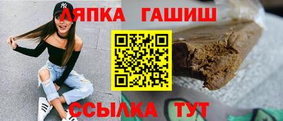 ALPHA PVP Заводоуковск