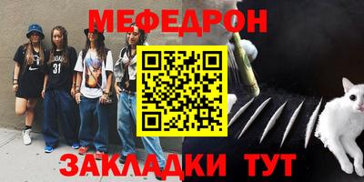 прущая мука Жуковский