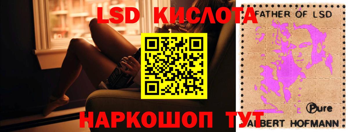 ЛСД экстази ecstasy  Лсд 25 экстази ecstasy  Вход с VPN  Прокопьевск 