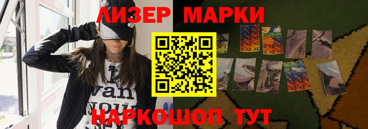 LSD-25 экстази кислота Прокопьевск