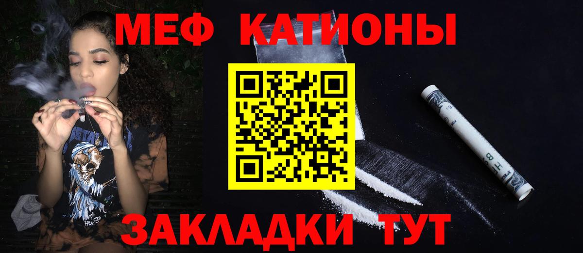 МЕФ  Прокопьевск