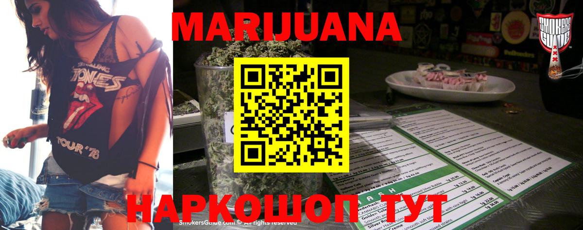 МАРИХУАНА Bruce Banner  Вход с VPN  Прокопьевск  МАРИХУАНА MAZAR 