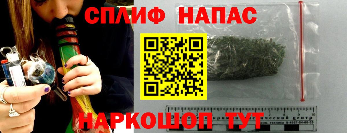 Шишки марихуана AK-47 Прокопьевск